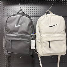 耐克双肩包男女2025新款NIKE学生书包户外旅行电脑包时尚运动背包