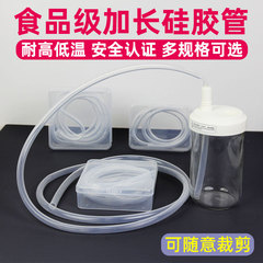 食品级硅胶吸管懒人非一次性喝水软管儿童老人喝牛奶水杯加长吸管