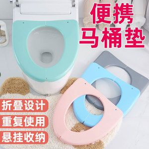 便携折叠马桶垫塑料防水坐厕盖
