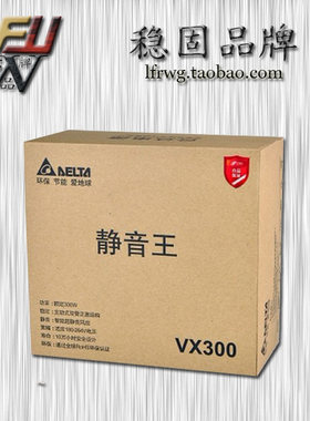 工控稳固台达服务器电源VX300W