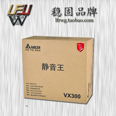 工控稳固台达服务器电源VX300W