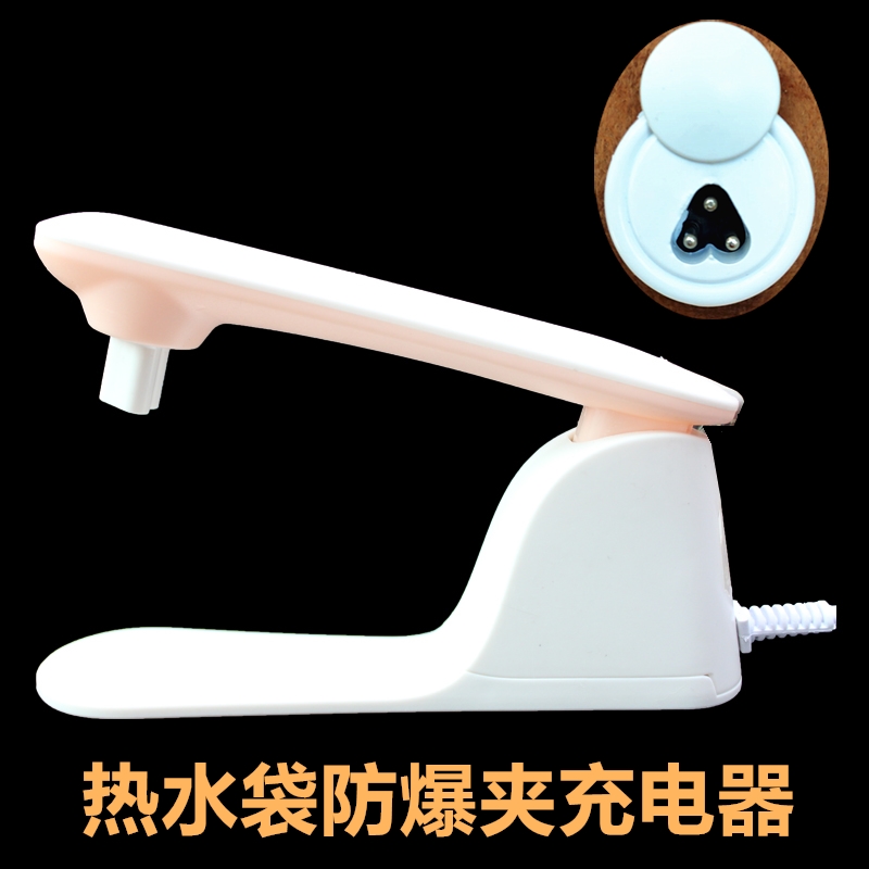 浙江成人充电线暖宝宝充电热水袋