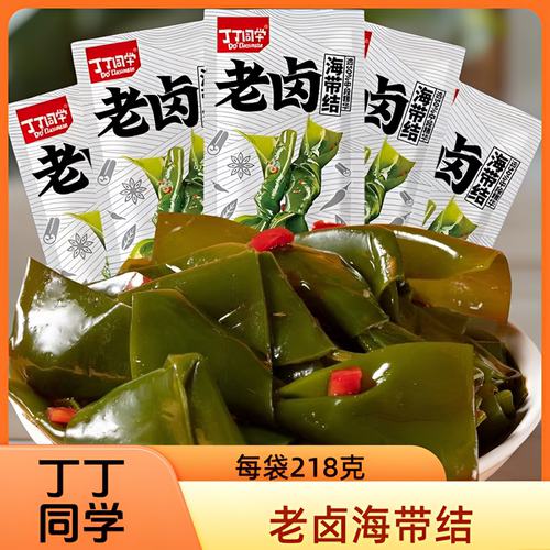丁丁同学老卤海带结开袋即食