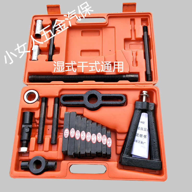 手动汽车液压缸套拉压器拉缸器干 干拭湿式缸套拔出器缸桶取出器