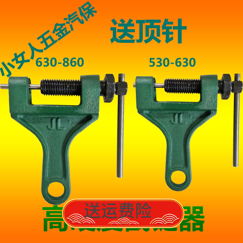 motorcycle Tricycle chain Disassemble tool Cut chain device Chain rivet 530/630/830 chainin the Bike/Riding equipment/Parts and Accessories , Bicycle repair tools , Cut chain device  category - from Buy2taobao.com to provide professional Taobao agent buy service
