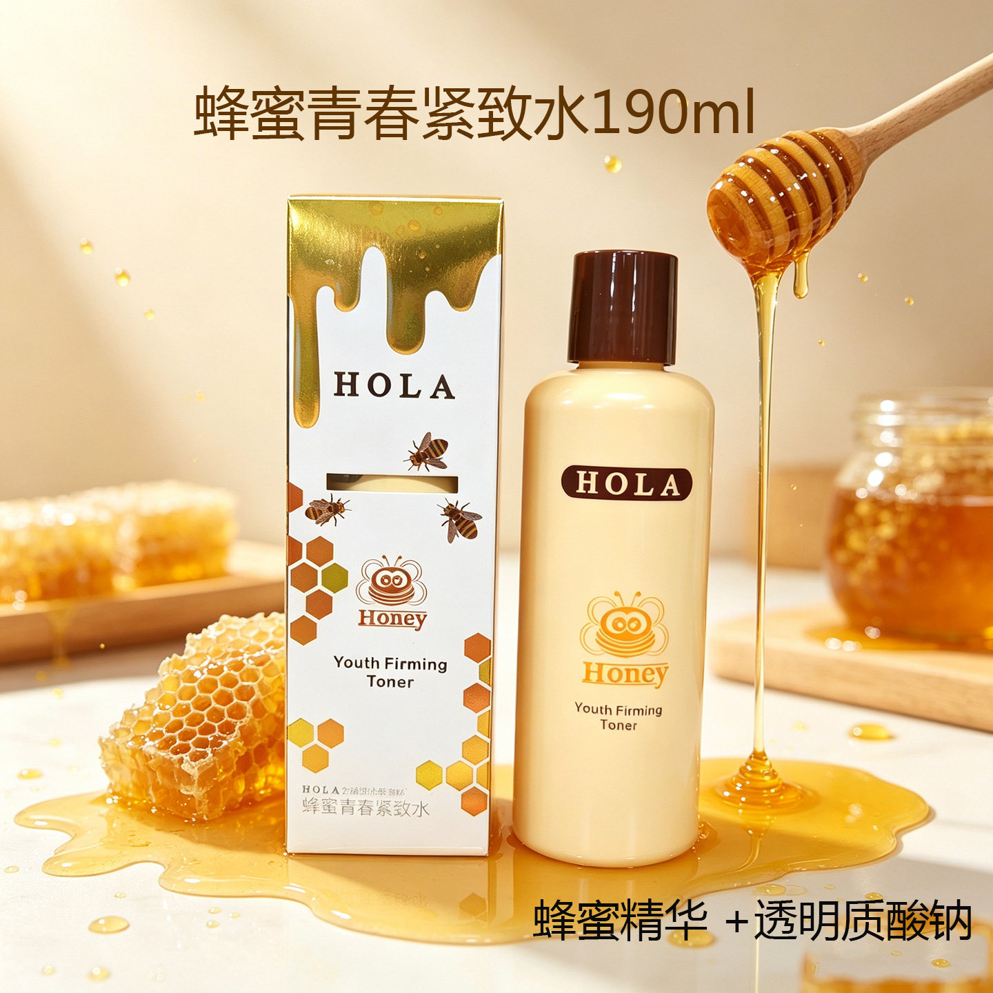 赫拉蜂蜜青春紧致水爽肤水补水保湿弹润淡纹细致面霜护肤27年日期