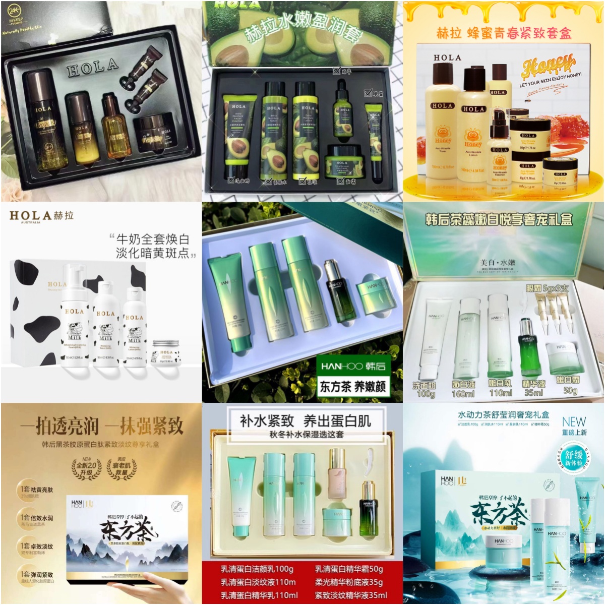 护肤品套装套盒茶蕊乳清黑茶蜂蜜蜂胶牛油补水保湿紧致水嫩专柜款