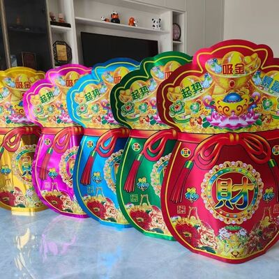 新款半成品五彩聚宝盆烫金五色福袋钱袋子聚财招财祈福亮膜硬卡纸