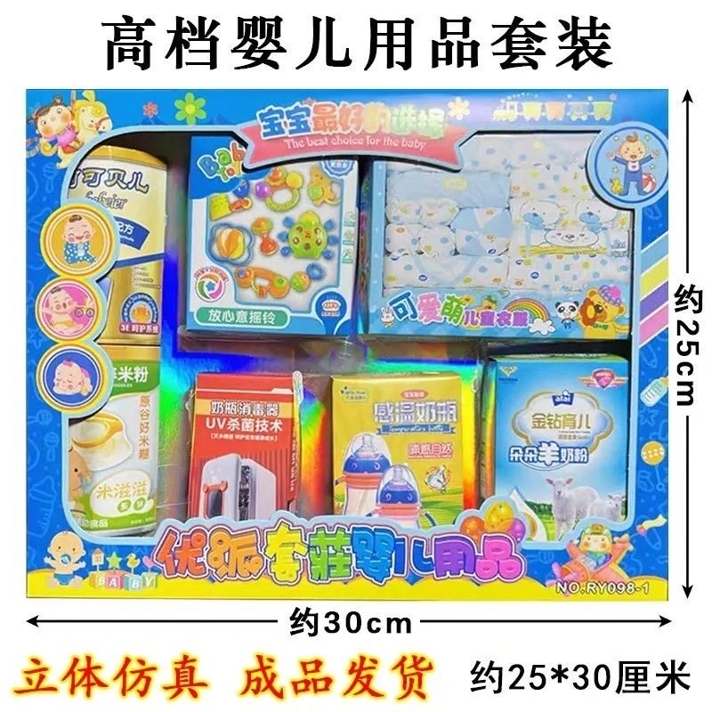 冥府纸扎幼儿奶粉玩具汉堡书包文具冥府清明中元节用品套盒成品