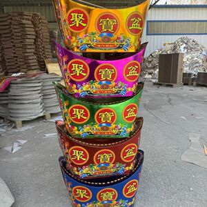 新款五彩聚宝盆大元宝一套五个高亮通用半成品天堂批发