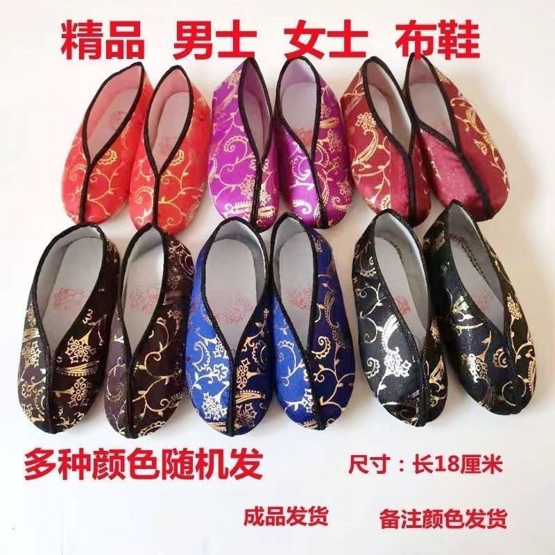 祭祀用品好布鞋男士棉鞋女士棉鞋上坟祭祖烧纸成品