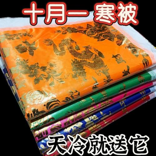 新款大号被子绸缎棉被子褥三件套褥子枕头加棉龙凤布料手工包邮