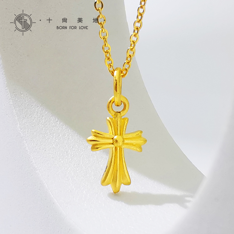 十尚美地恩 3D硬黄金十字架小吊坠宝宝项链女足金首饰儿童首饰品