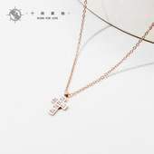 十尚美地宝贵 小众十字架锁骨项链女生玫瑰金套链日韩小清新饰品