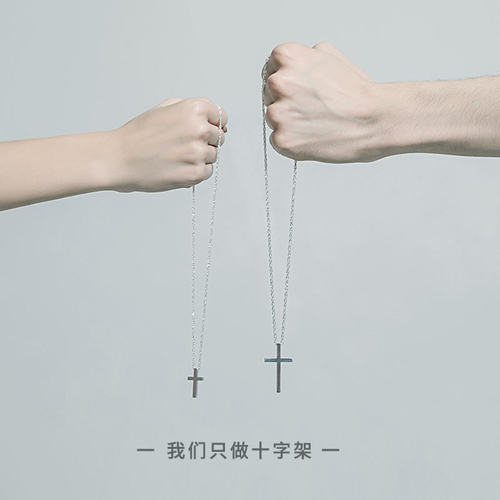 999足银认证轻奢明星同款项链