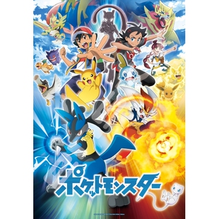 正品日本Ensky 精灵宝可梦-战斗开始 ！进口纸质成人拼图500大片