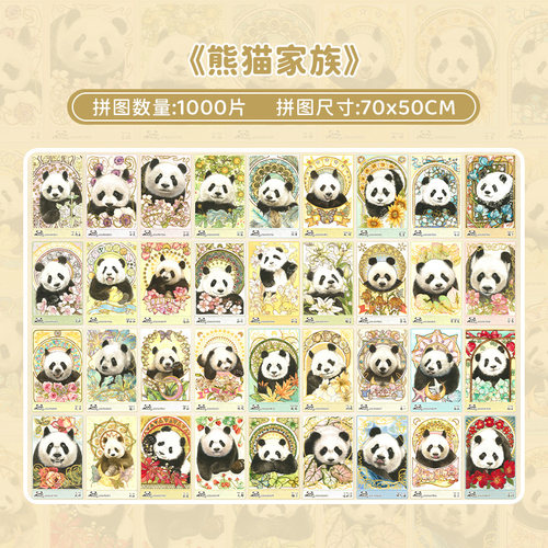 botop横款拼图女孩12岁以上拼图