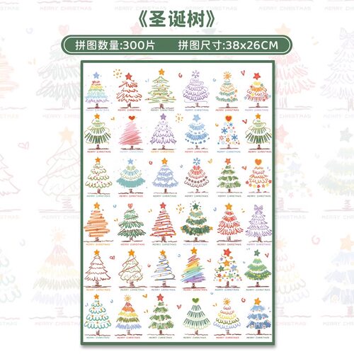 botop女孩12岁以上拼图益智玩具