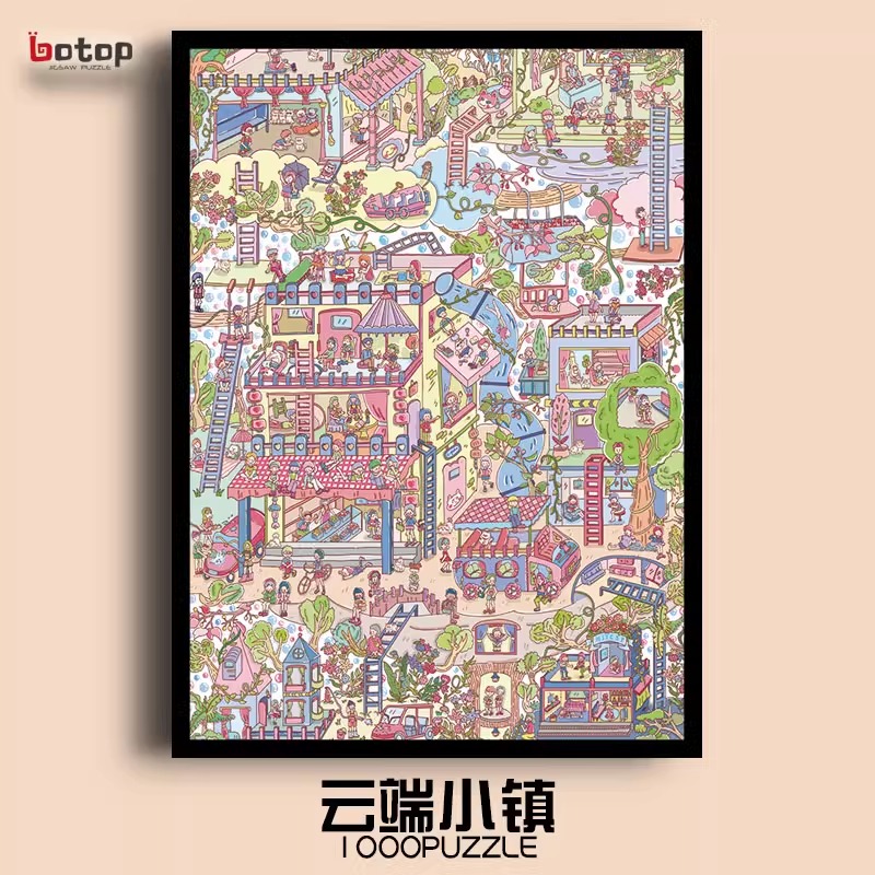 Botop云端小镇治愈系高颜值拼图