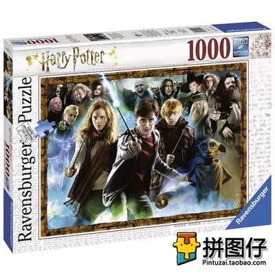 【现货包邮】德国Ravensburger 1000片 15171 进口拼图 哈利波特