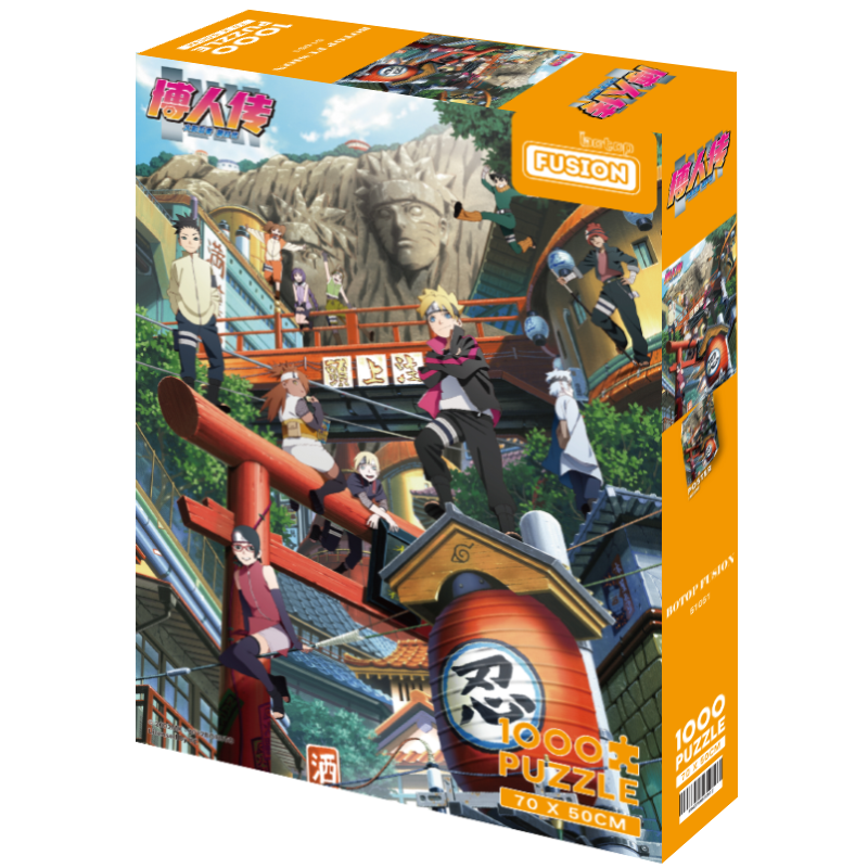 botop fusion 1000片 火影忍者博人传 益智解压 有趣成人拼图蓝卡