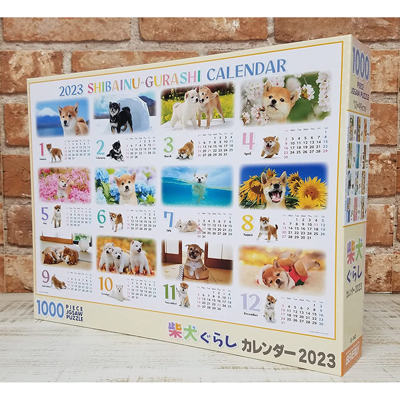 现货包邮 日本Beverly 1000片 31-542 进口拼图 柴犬大日历2023