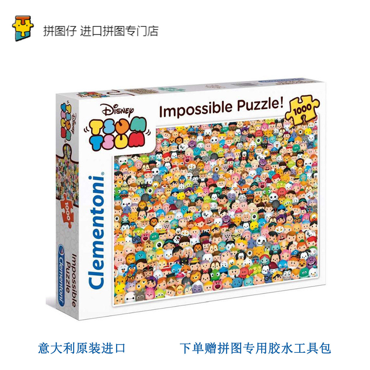 意大利Clementoni 进口地狱难度拼图1000片一切皆有可能系列玩具