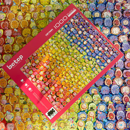 Botop拼图1000片彩虹水果观众 成年玩具解压益智 可裱框装饰礼物