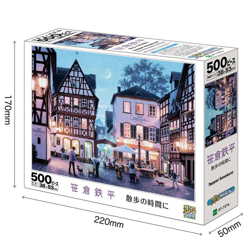 新款 日本EPOCH 500片 笹仓铁平 散步的时间里 夜光成人拼图