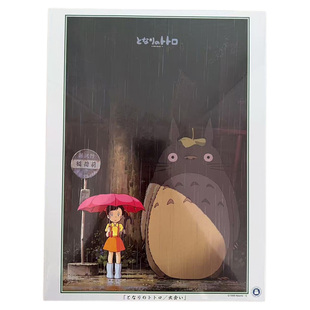 正版日本进口Ensky 吉卜力宫崎骏拼图龙猫公交车站1000片益智玩具