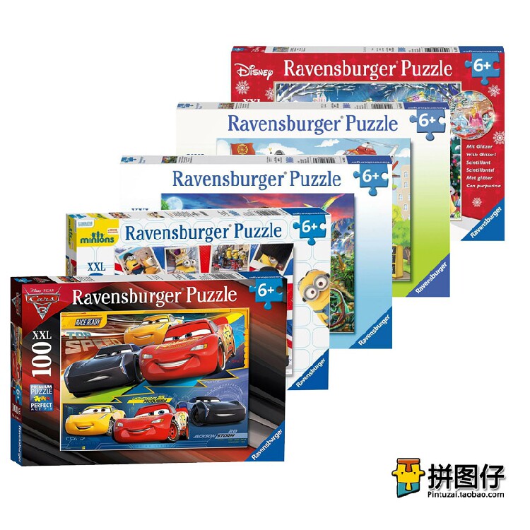 德国Ravensburger汽车总动员白雪公主100片进口儿童拼图 多款6岁+