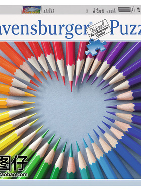 【现货包邮】德国Ravensburger 1000片 19390 进口拼图 我心色彩