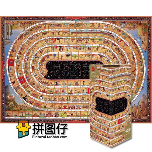 heye高难度拼图成人专用益智玩具