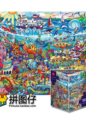 【现货包邮】德国Heye 1000片 29839 成人进口拼图 神奇海洋