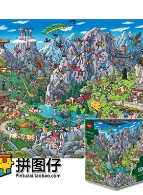 【现货包邮】德国Heye 1000片 29680 成人进口拼图 山顶乐园/乐趣