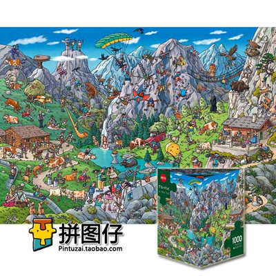 【现货包邮】德国Heye 1000片 29680 成人进口拼图 山顶乐园/乐趣