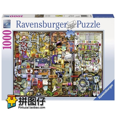 德国进口发明家拼图现货包邮