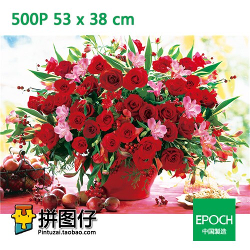 【特价包邮】日本EPOCH 玫瑰花束500片高难度拼图 女孩拼图06056