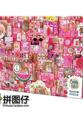 Cobble Hill 1000片 进口拼图 彩虹粉 进口成人平图解压异形拼图