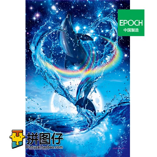 【特价包邮】日本EPOCH 1000片 13020 夜光 成人拼图 珍贵的爱
