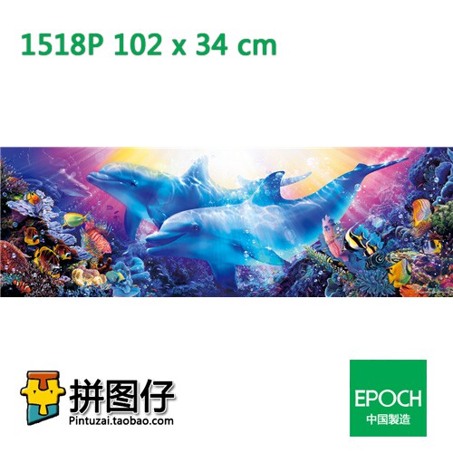 【现货包邮】日本EPOCH 1518片 18702 夜光 成人拼图 相信梦想
