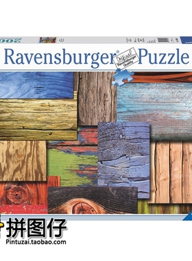 【现货包邮】德国Ravensburger 2000片 16630 进口拼图 多色木板