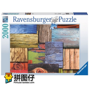 【现货包邮】德国Ravensburger 2000片 16630 进口拼图 多色木板