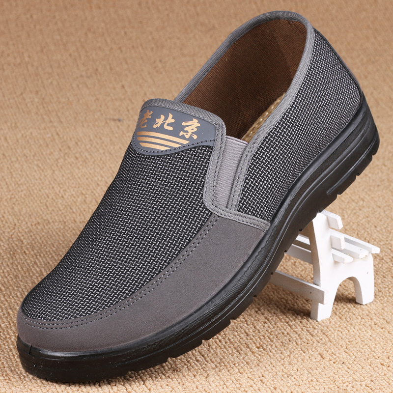 老北京布鞋大码男士单鞋休闲透气