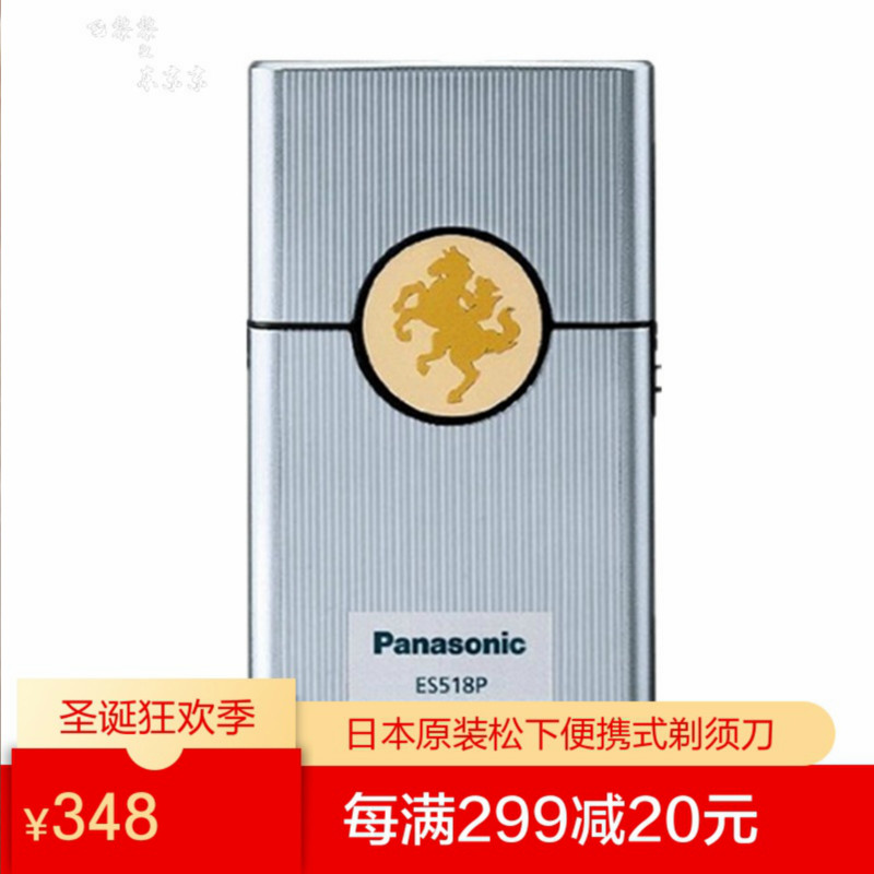 ÈÕ±¾Ô×°ËÉÏÂÌêÐëµ¶ES518P¿¨Æ¬³¬±¡±ãЯʽСÐ͵綯ÄÐÊ¿³µÔعκúµ¶