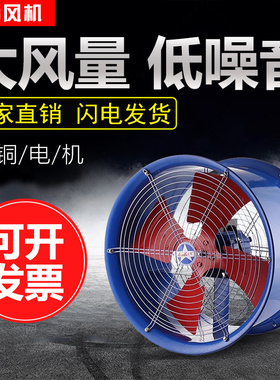 SF低噪声管道式轴流风机220V380V静音工业强力大功率风上海大缔牌