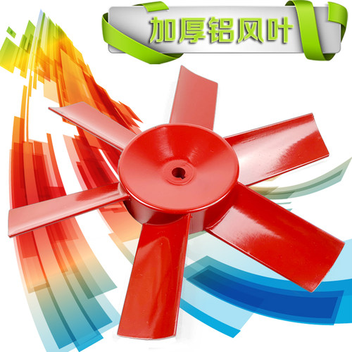 轴流风机铝叶大缔T35.T40