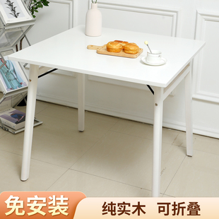 麻将桌多功能实木折叠桌正方形吃饭桌简易方桌家用小户型餐桌烤火