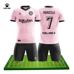 KELME卡尔美球衣套装2026新款青少年队服定制短袖比赛训练足球服