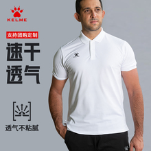 足球速干团队运动服夏薄款 t恤 透气工作服定制 男短袖 卡尔美polo衫